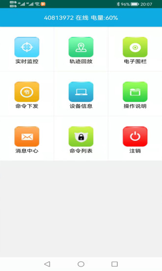 ̩ŵ��ţ��λ��appv3.2 ���°�