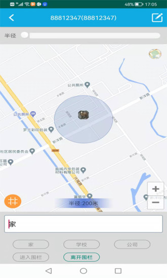 ̩ŵ��ţ��λ��appv3.2 ���°�