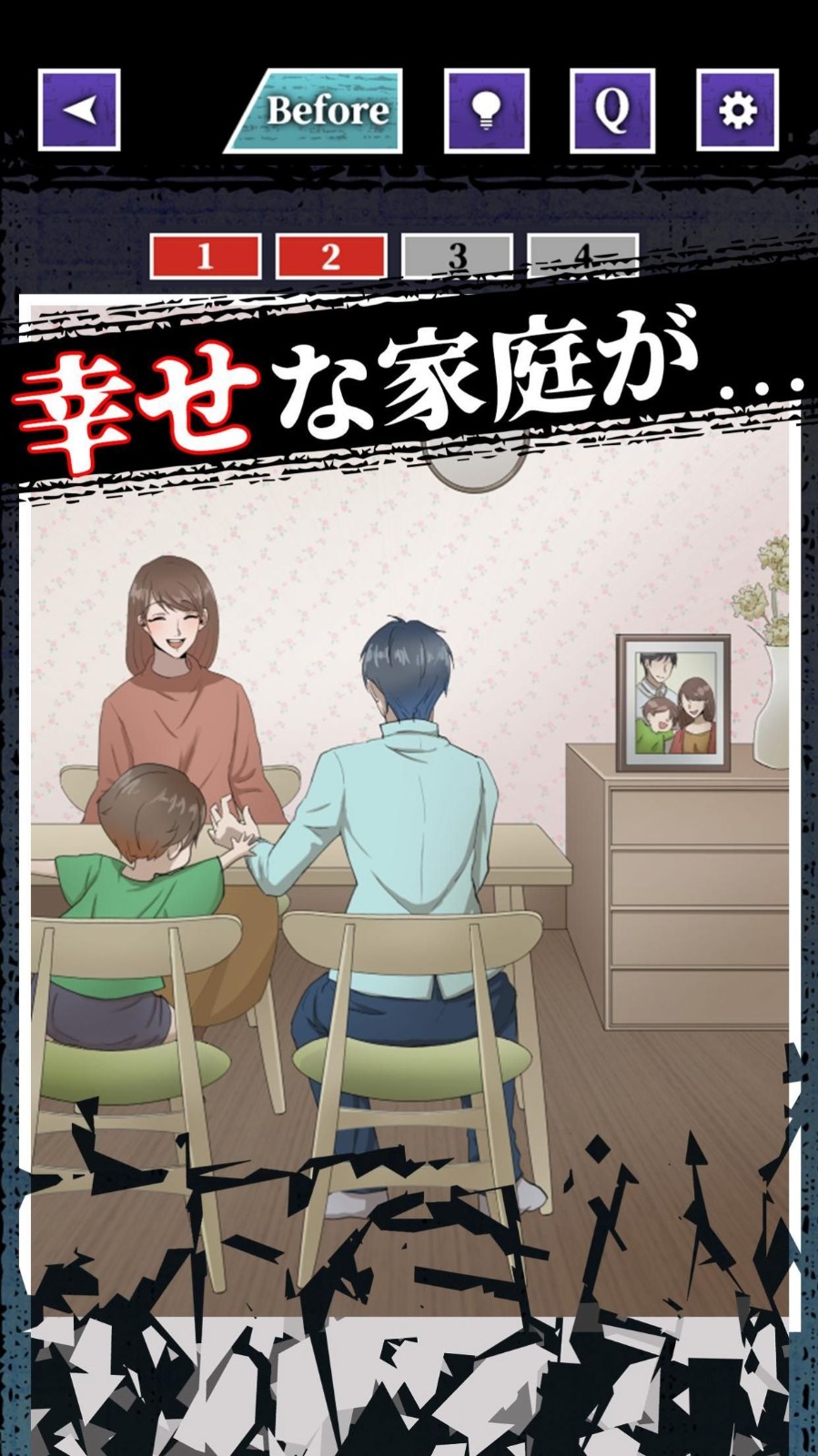 ����·(̤���⤷�ޤ���)v1.0.0 ��׿��