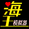 ����ģ�����������ذ�װv1.0.8 ������