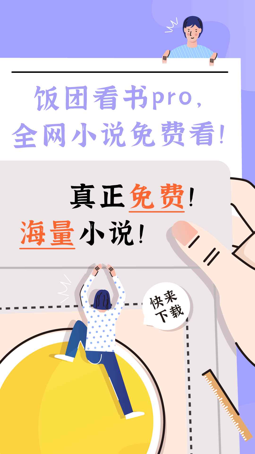 ���ſ���Pro appv1.0.1 ���°�