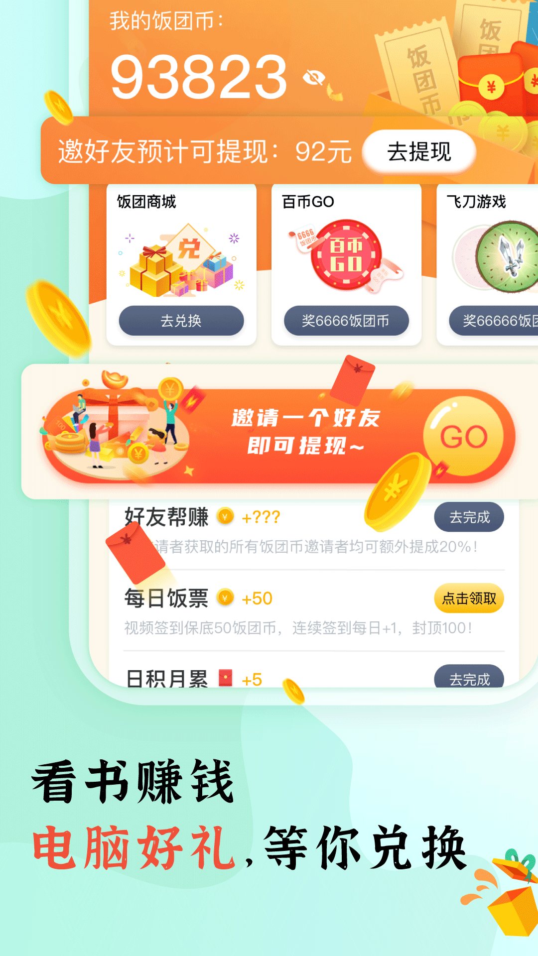 ���ſ���Pro appv1.0.1 ���°�