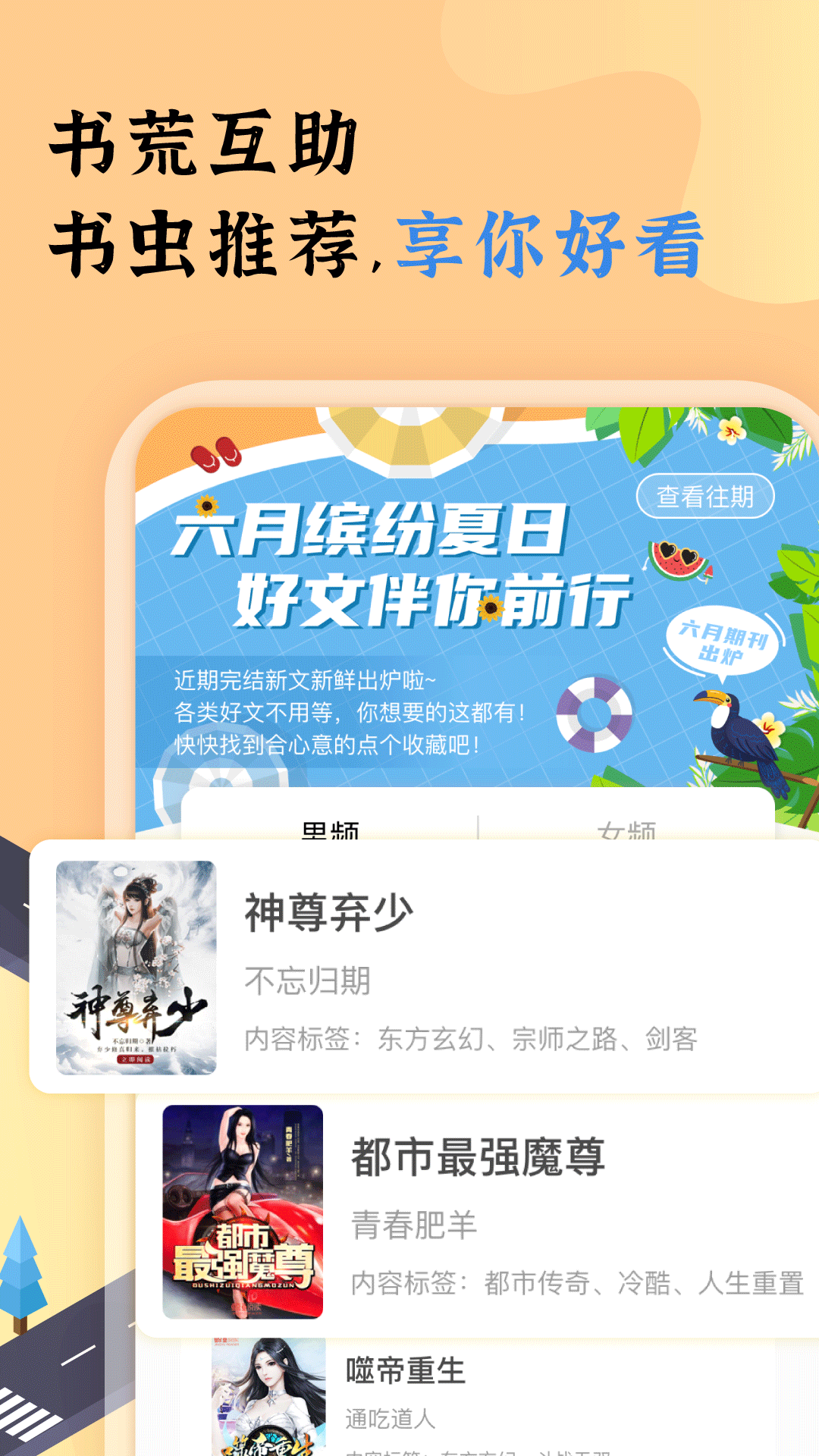 ���ſ���Pro appv1.0.1 ���°�