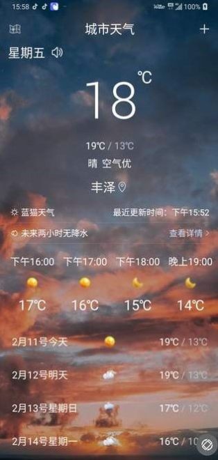 ��è����appv1.0.4 ��׿��
