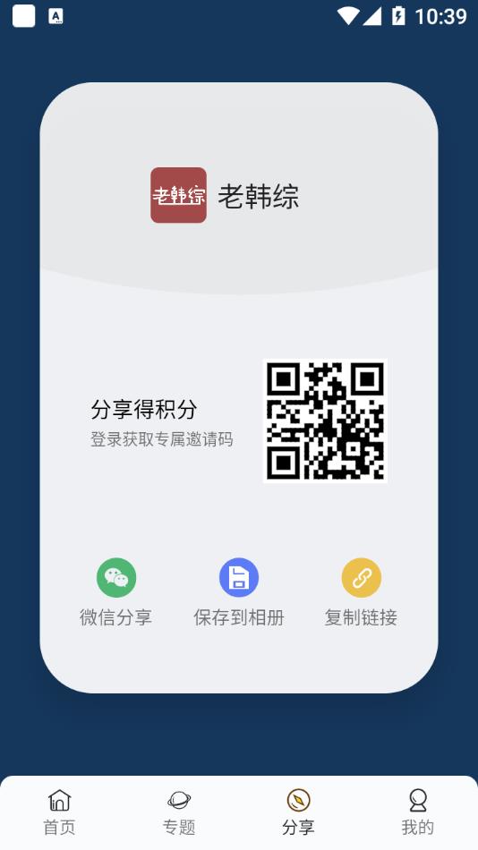 �Ϻ���appv2.6.0 ���°�