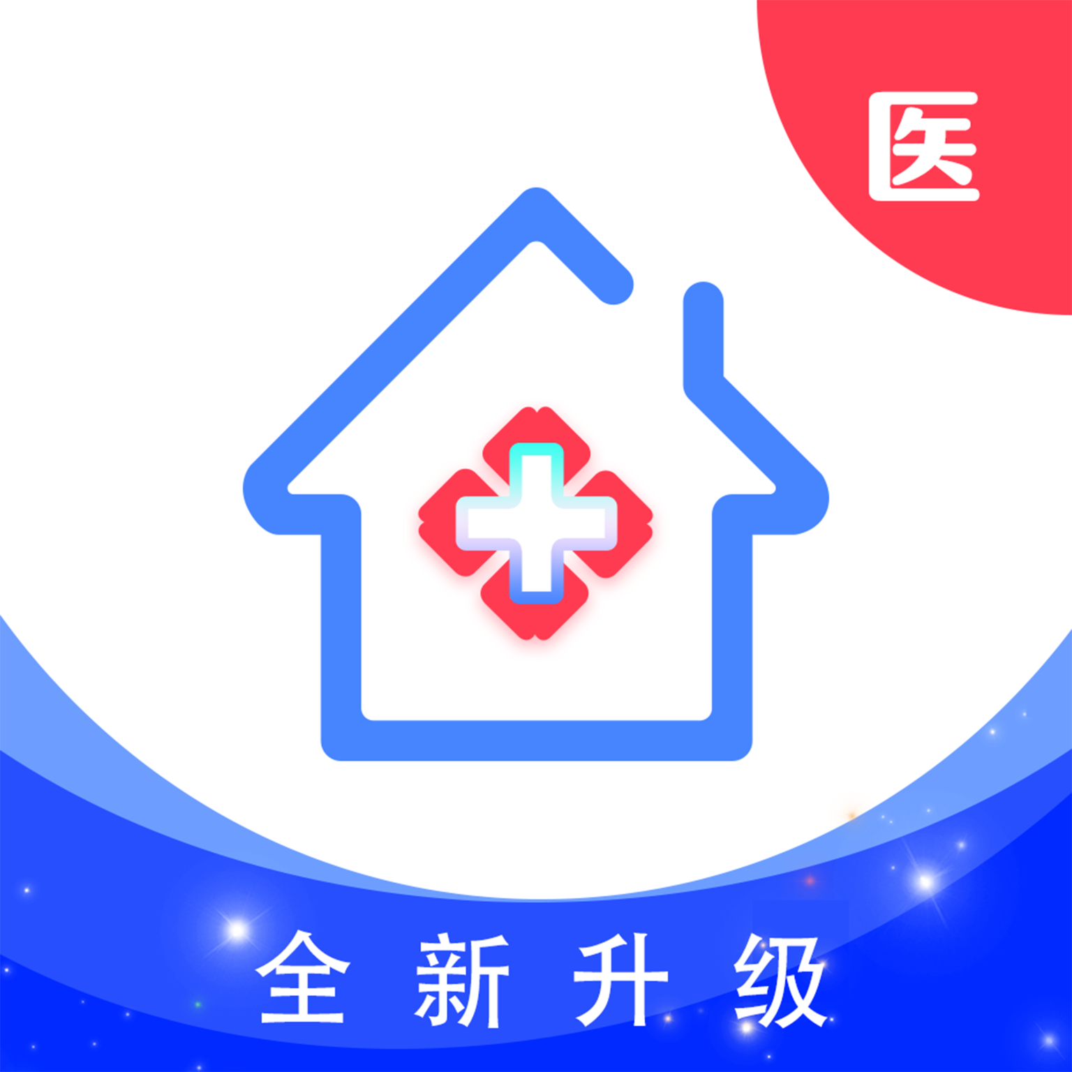 河北居民健康医生端v1.0.8 官方版