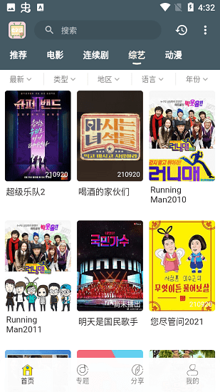 �Ϻ���-���ٰ�appv2.0.0 ���°�