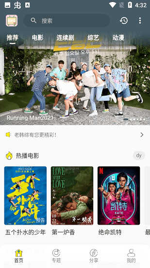 �Ϻ���-���ٰ�appv2.0.0 ���°�