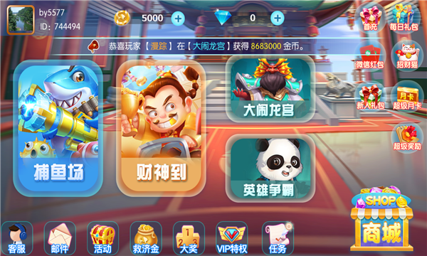 ������뵺������Ϸv1.1 ��׿��