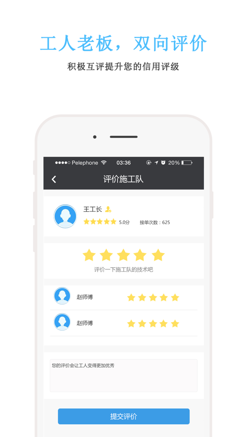 e���ˮappv5.0.1 ���°�