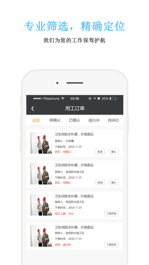 e���ˮappv5.0.1 ���°�