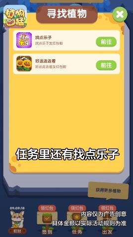 ֲ�����ͺ����v1.0.1 ׬Ǯ��