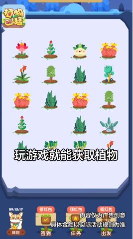 ֲ�����ͺ����v1.0.1 ׬Ǯ��