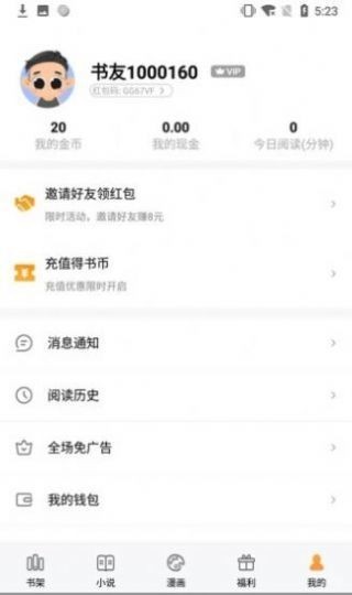 ������appv1.3.19 ��׿��