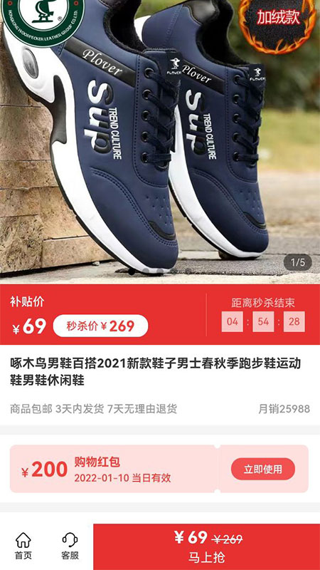 �����Ż�appv1.1.0 ���°�