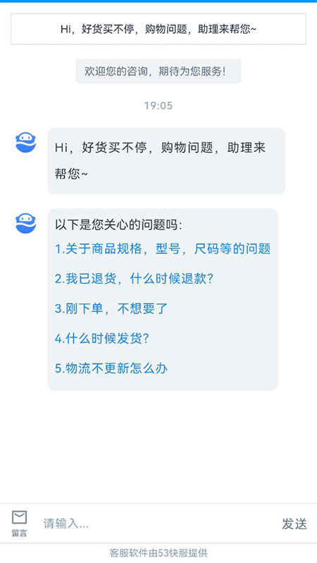 �����Ż�appv1.1.0 ���°�