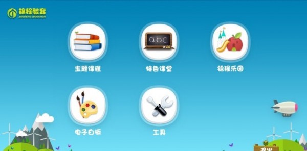 �����׽�appv1.2 ��׿��