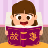 �߶�������������appv1.0.2 �ֻ���