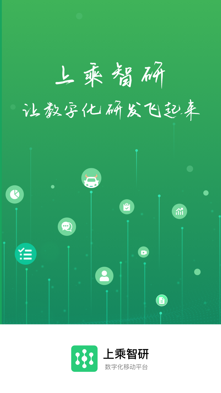 �ϳ�����appv3.0.0 ���°�