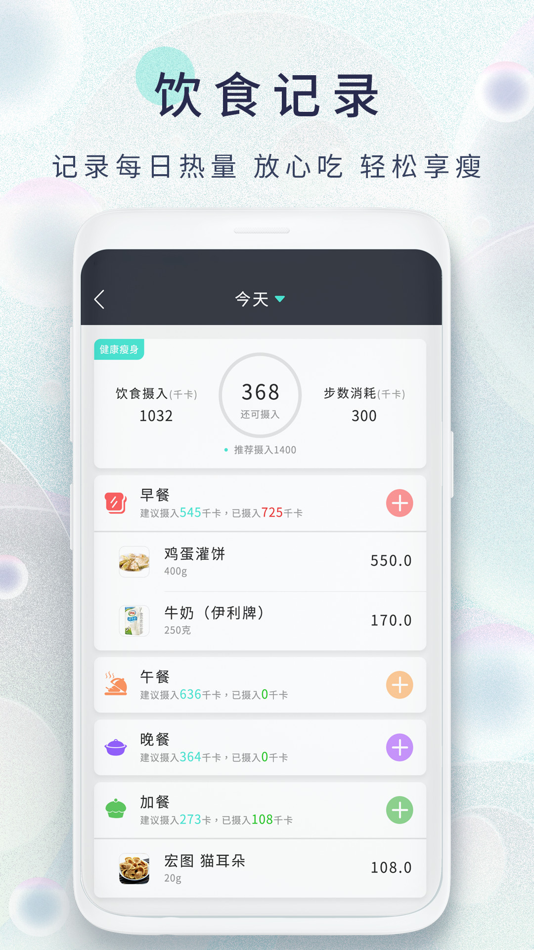 �����ռ�appv1.0 ��׿��