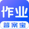 ��ҵ�𰸱�v2.1.0 ���°�