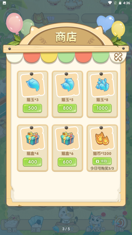 èè������v1.0.0 �����