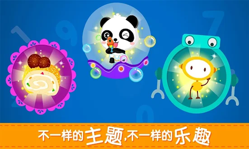 ������ѧϰappv1.3 ���°�
