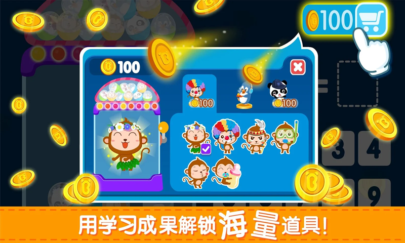 ������ѧϰappv1.3 ���°�