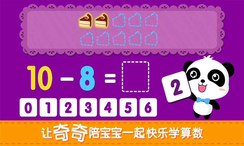 ������ѧϰappv1.3 ���°�