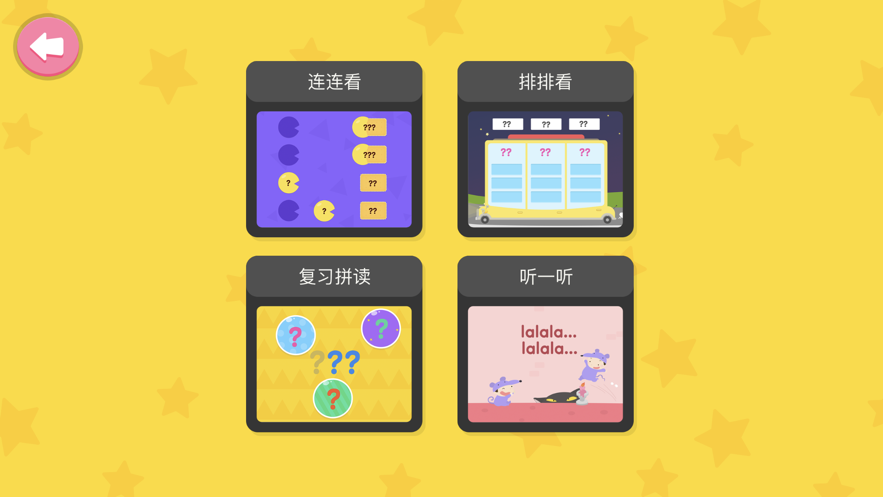 ��Ȼƴ�� phonics 3appv6.9.1 ���°�