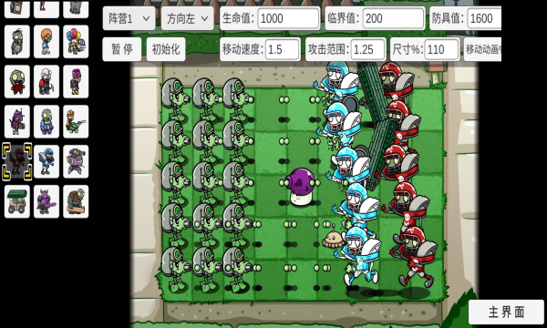 pvz_bt2022���°�˫��ģʽv0.58.983 ��׿��