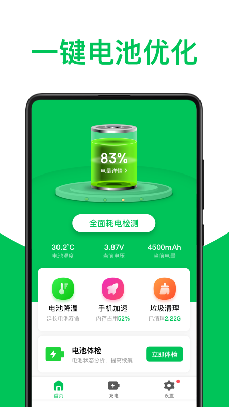 ��ǿʡ��ר��appv1.1.0 ���°�