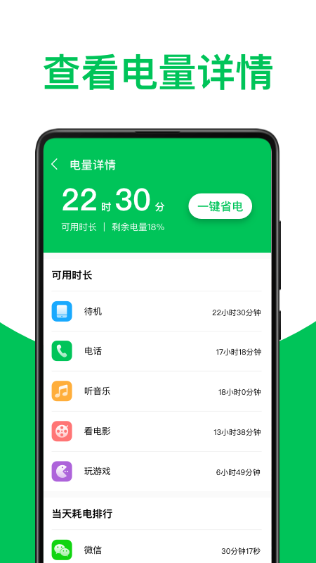 ��ǿʡ��ר��appv1.1.0 ���°�