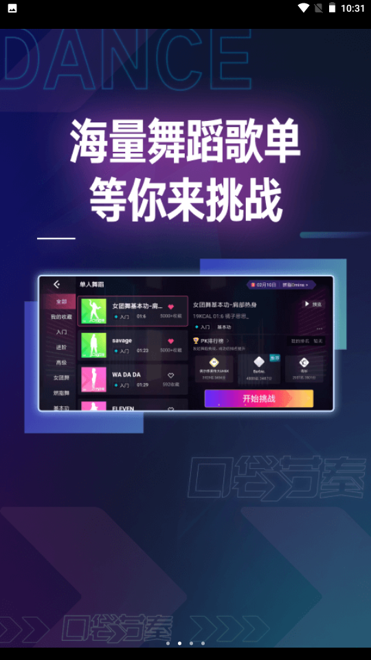 �ڴ���������appv1.1.0.1210 ���°�