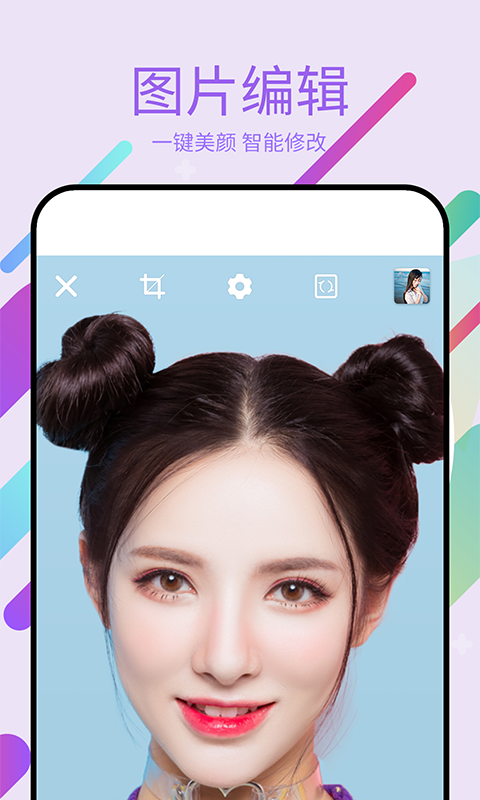 ����Pͼappv11.0.0 ���°�