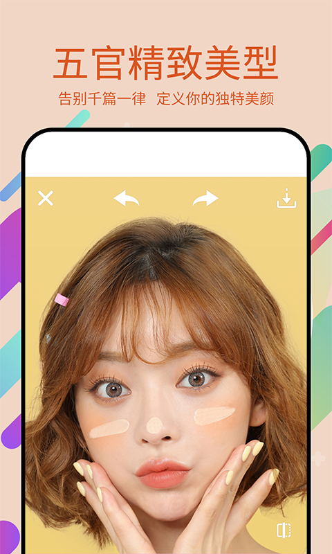 ����Pͼappv11.0.0 ���°�
