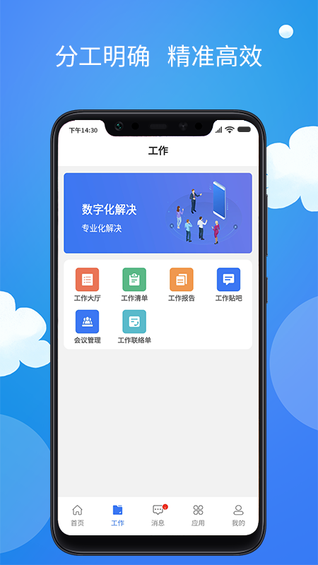 ҽҩ����v1.0.6 ���°�