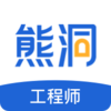 熊洞服务appv4.4.1 最新版