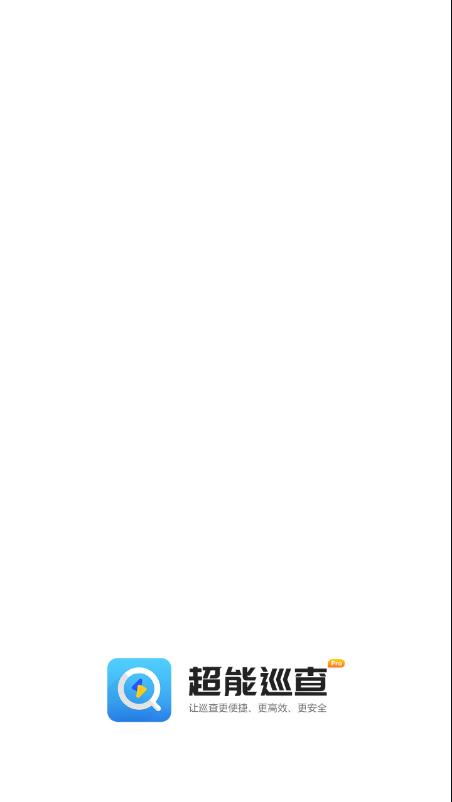 ����Ѳ��appv2.1.7 ���°�