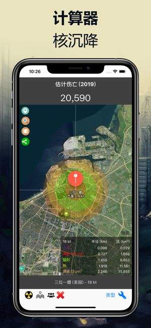 �˵���ըģ�����޵а�Nuke Em Allv1.1.8 ��׿��