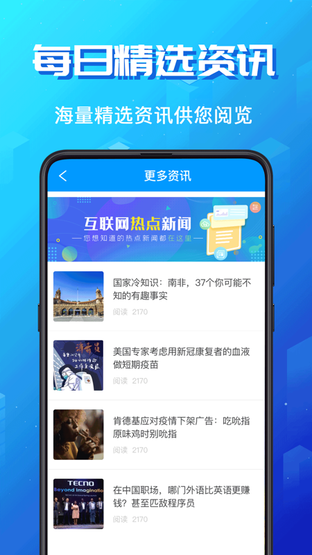 Ӣ�﷭���ʦappv3.2.9 ���°�