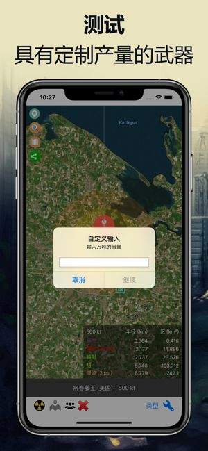 �˵���ըģ����Nuke Em Allv1.1.8 ���°�