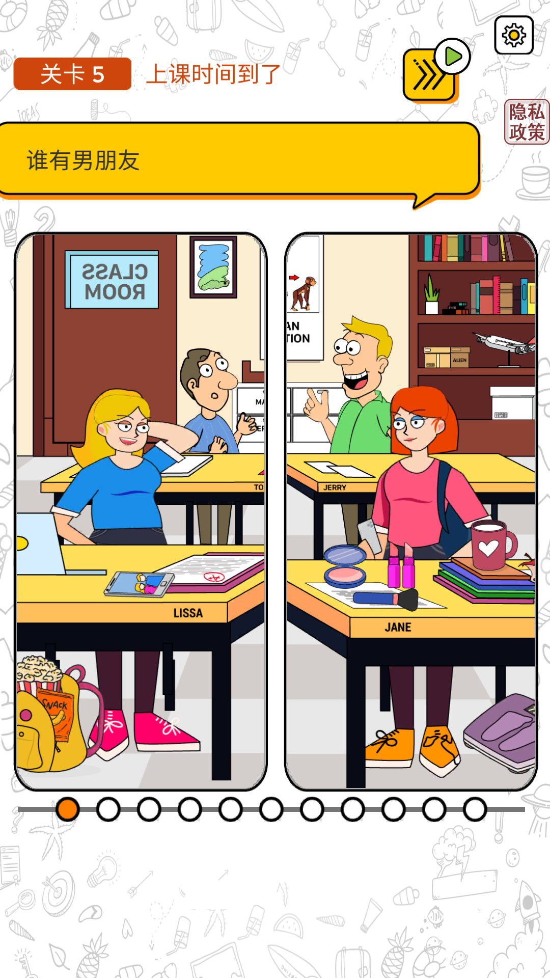 ����֮��v1.0 ��׿��
