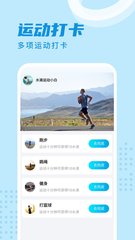 ʱ�ּƲ�appv2.2.2 ���°�