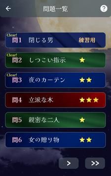 ����֮��2�i�⤭������2v1.0.5 ��׿��