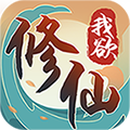 �������ɺ����v1.0.2 ׬Ǯ��