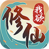 �������ɺ����v1.0.2 ׬Ǯ��
