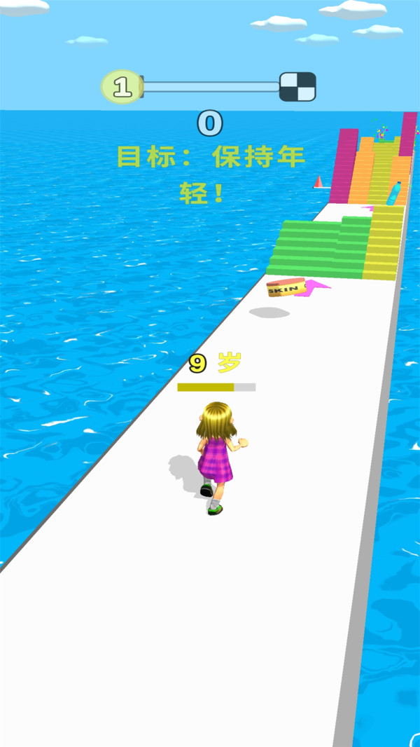 ɳ������v2.5.1 ���°�