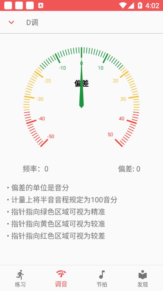 ��������appv1.0 ��׿��