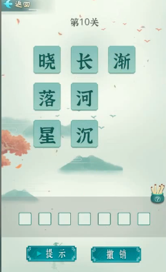 ʫ��״Ԫ�ɺ����v1.0.0 ��׿��